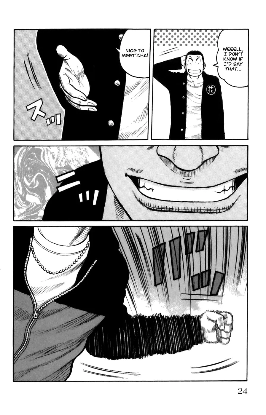 Read Worst chapter 69 image 16 on Lezhin