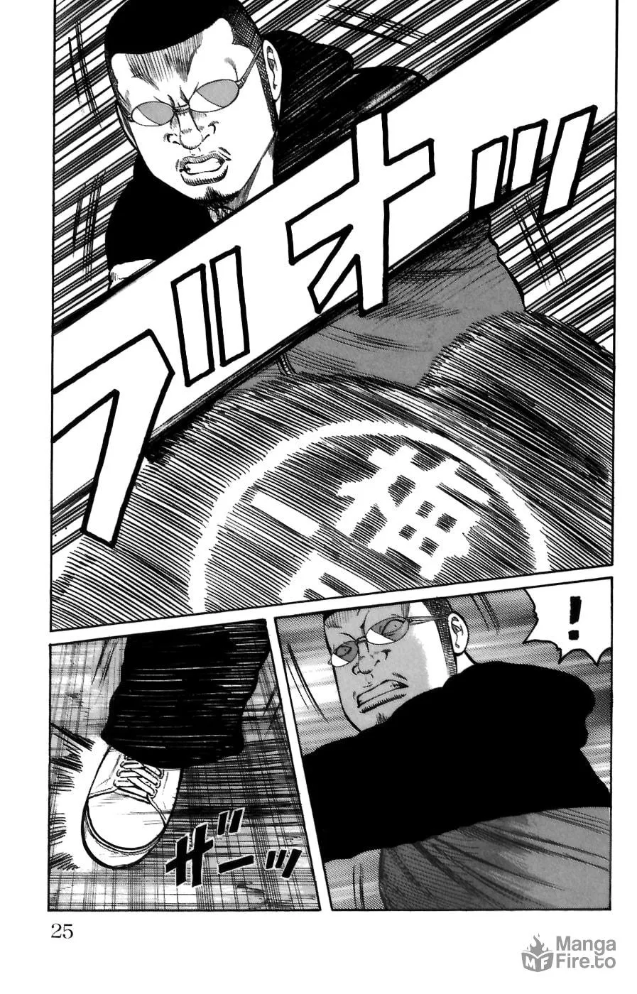 Read Worst chapter 69 image 17 on Lezhin