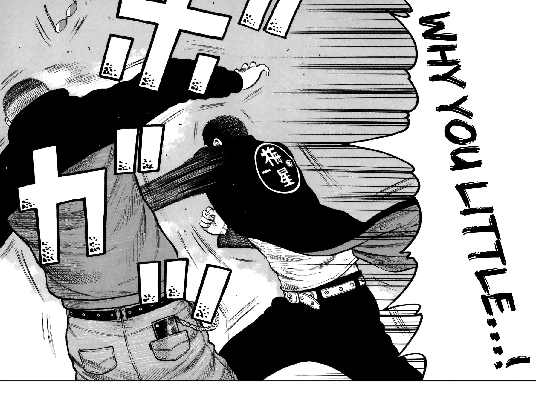 Read Worst chapter 69 image 18 on Lezhin