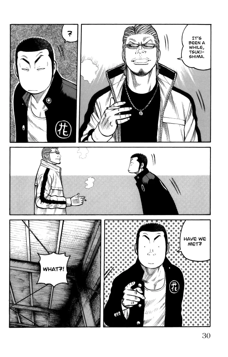 Read Worst chapter 69 image 21 on Lezhin
