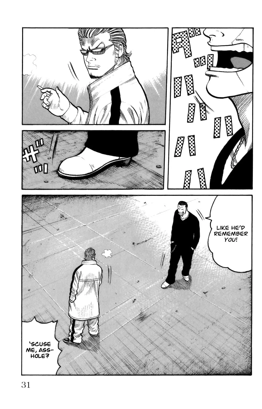 Read Worst chapter 69 image 22 on Lezhin