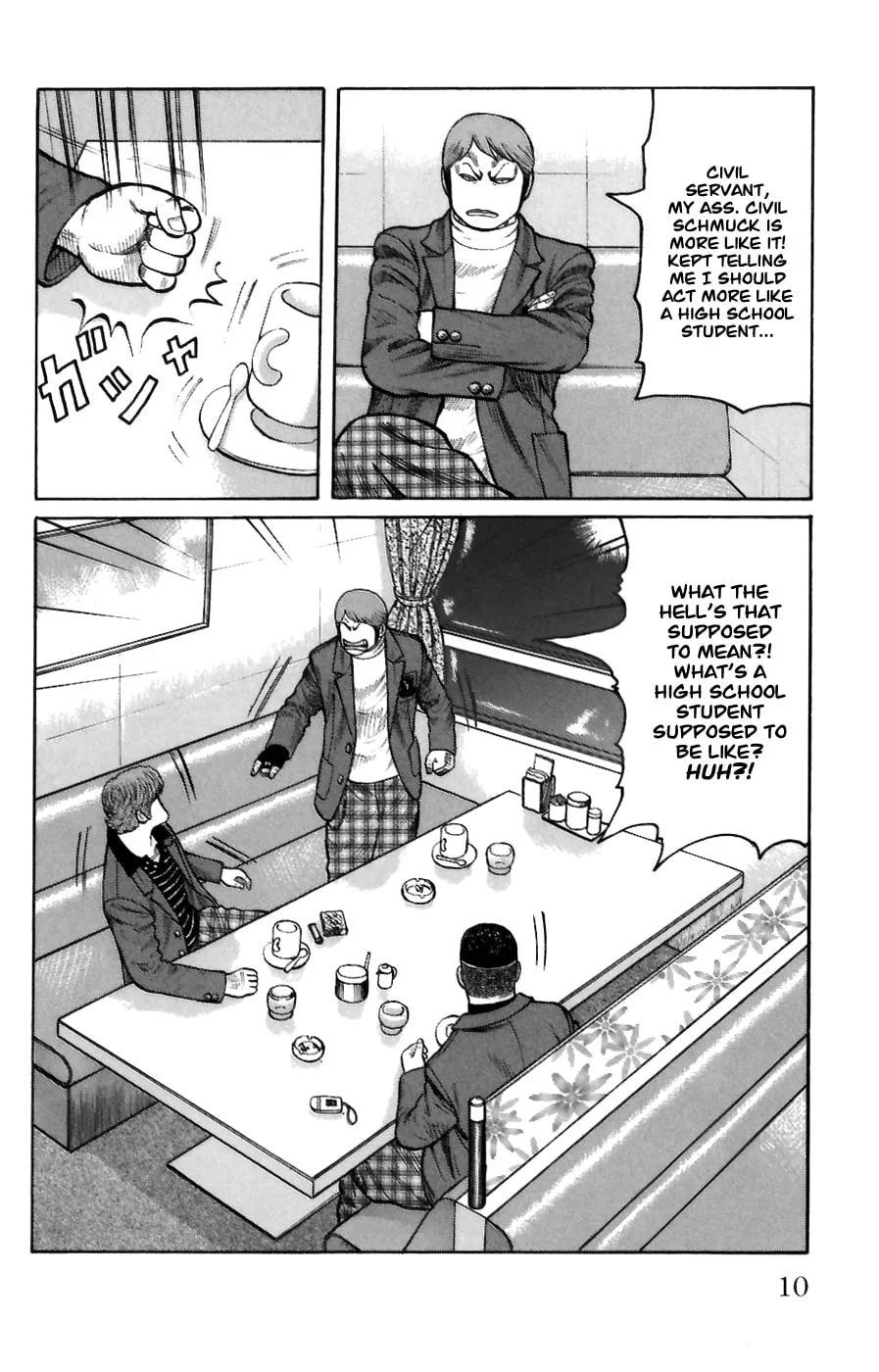 Read Worst chapter 69 image 3 on Lezhin