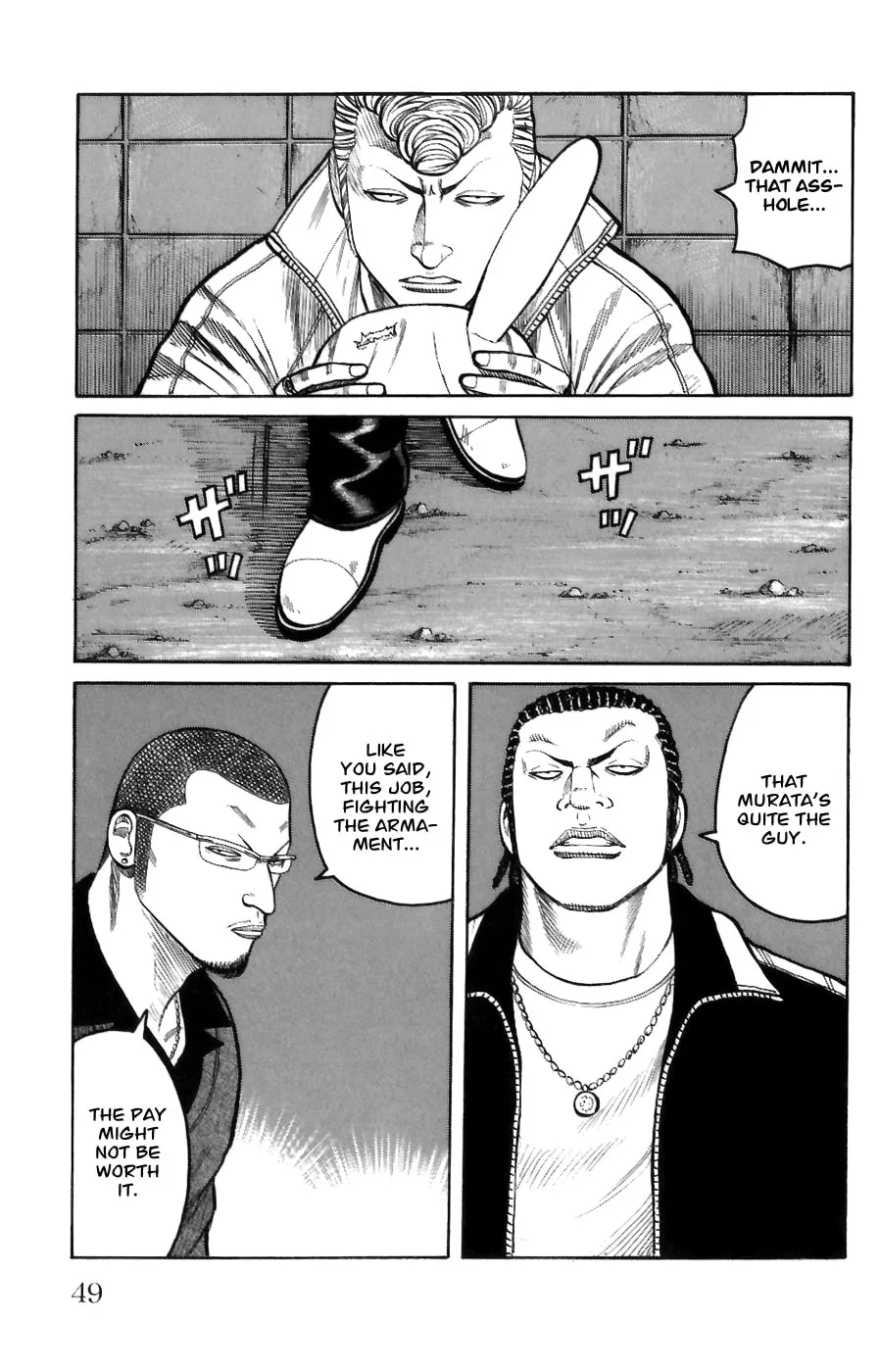 Read Worst chapter 69 image 40 on Lezhin