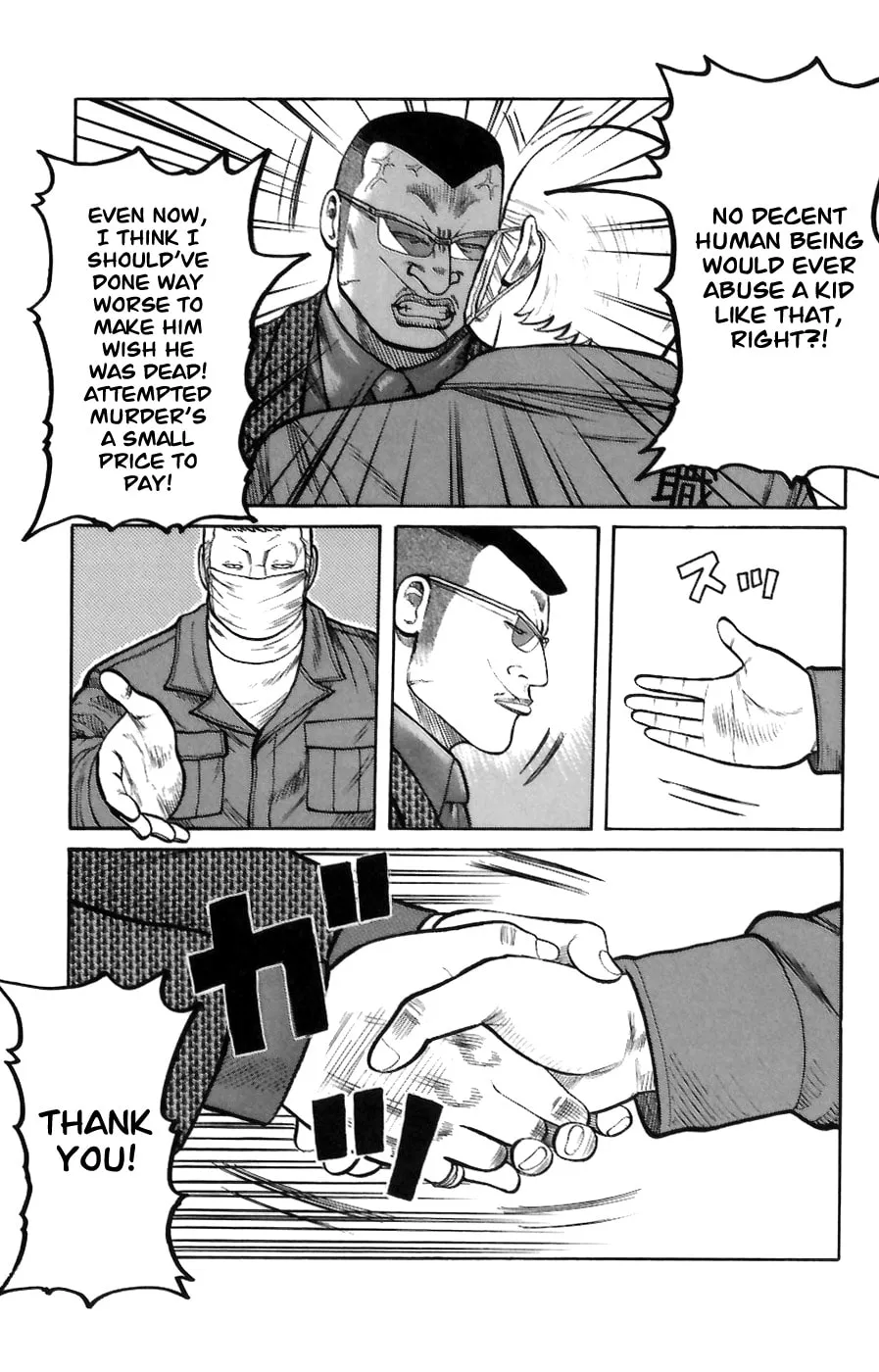 Read Worst chapter 70 image 13 on Lezhin