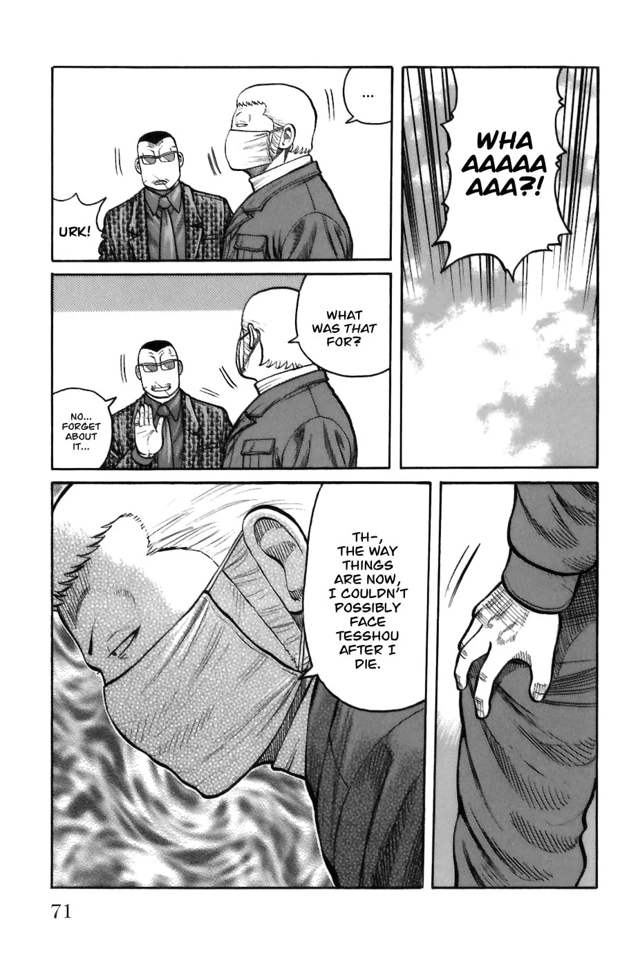 Read Worst chapter 70 image 15 on Lezhin