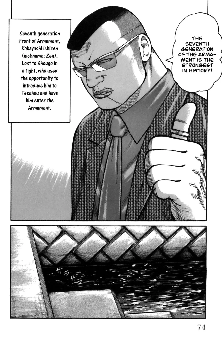 Read Worst chapter 70 image 18 on Lezhin