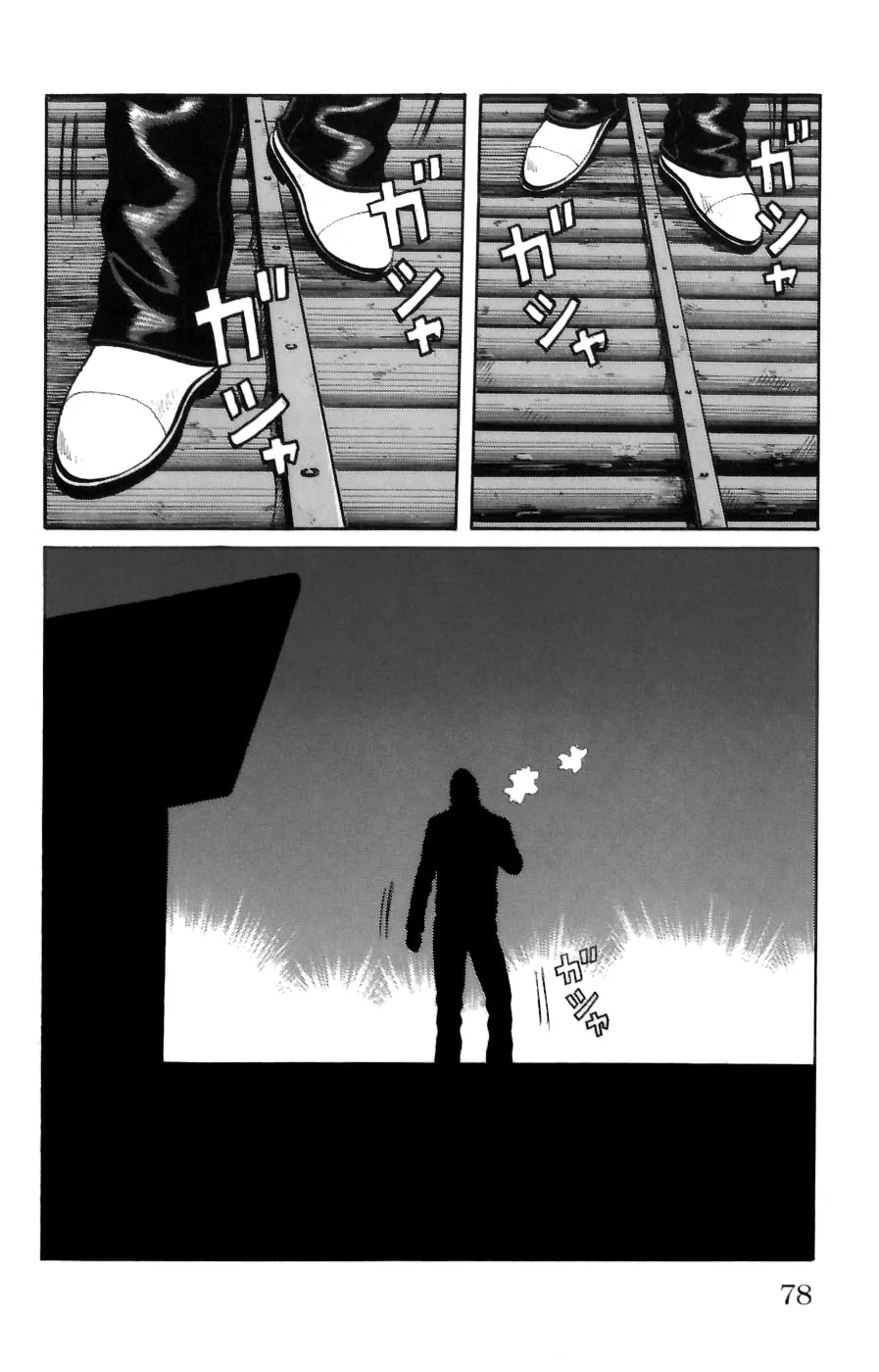 Read Worst chapter 70 image 21 on Lezhin