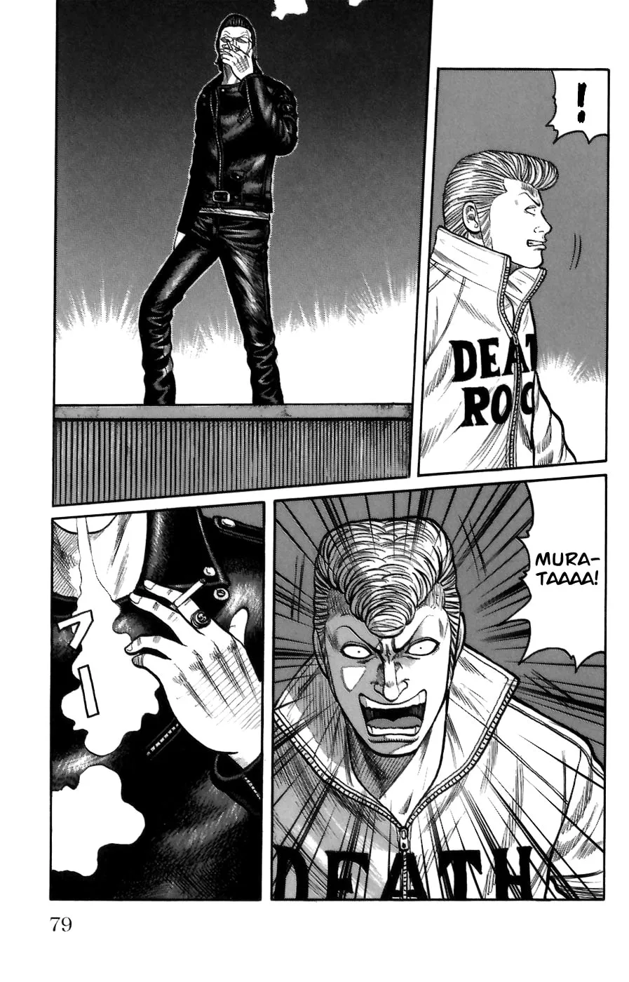 Read Worst chapter 70 image 22 on Lezhin