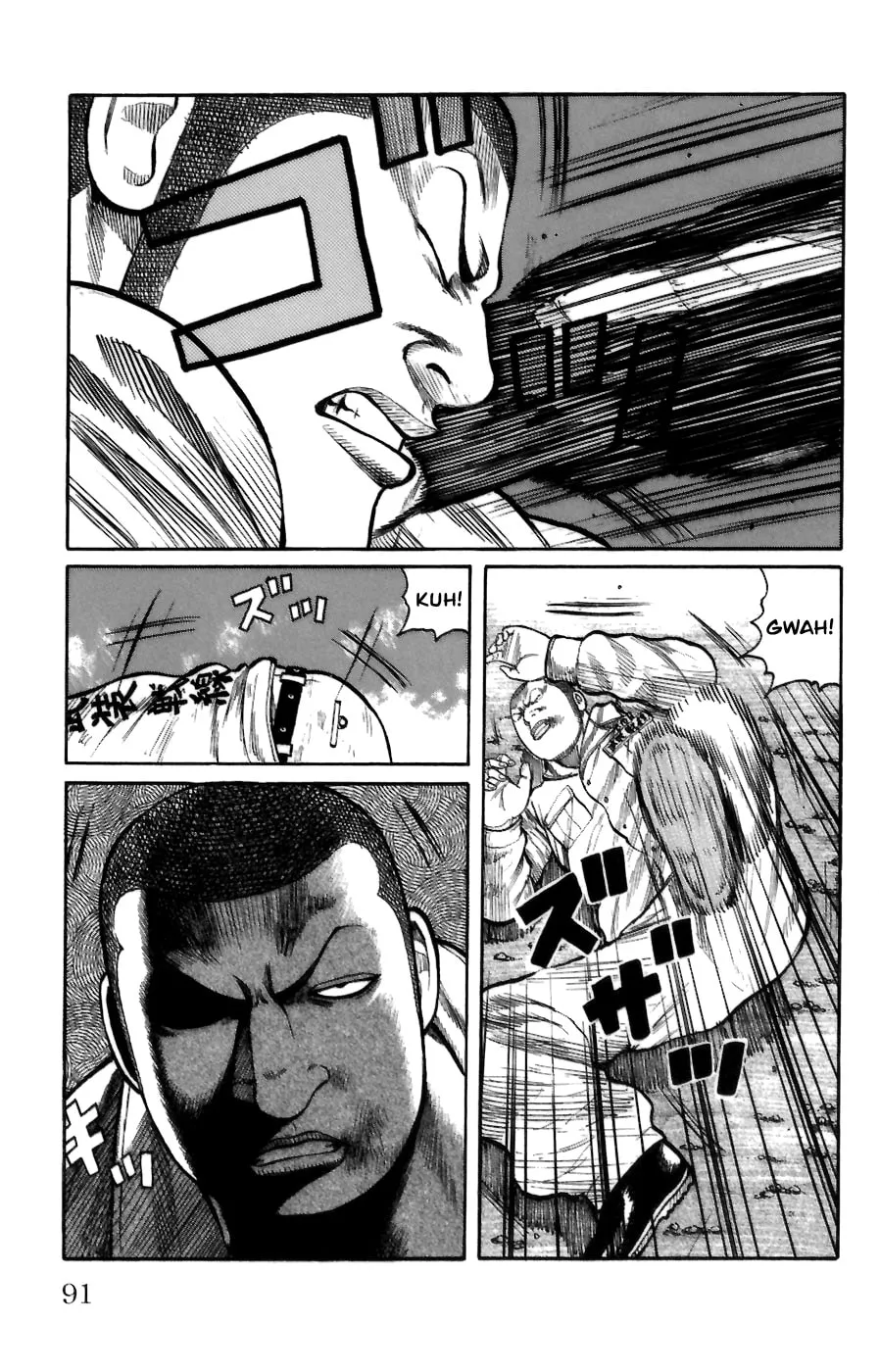 Read Worst chapter 70 image 33 on Lezhin