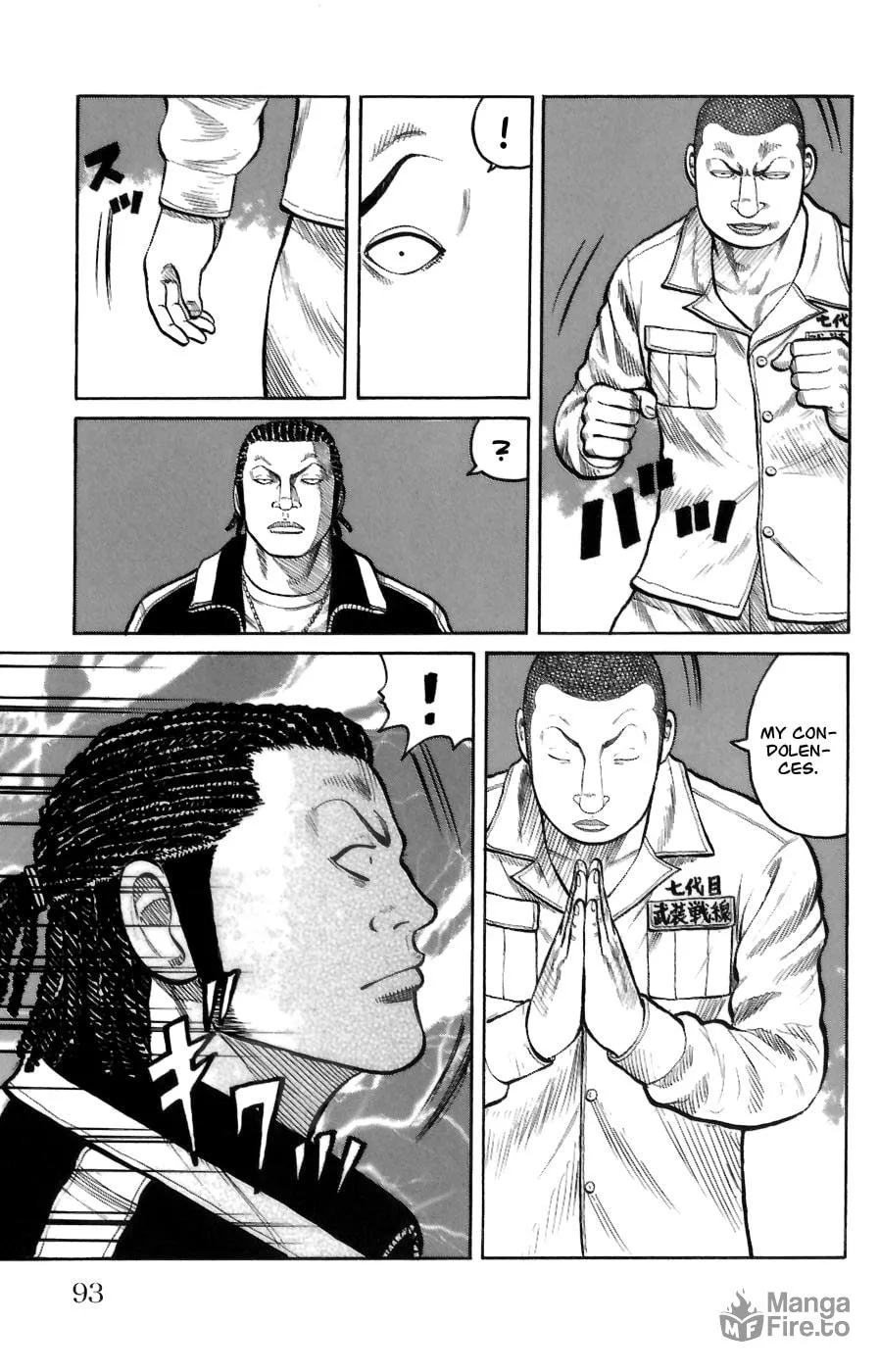 Read Worst chapter 70 image 35 on Lezhin