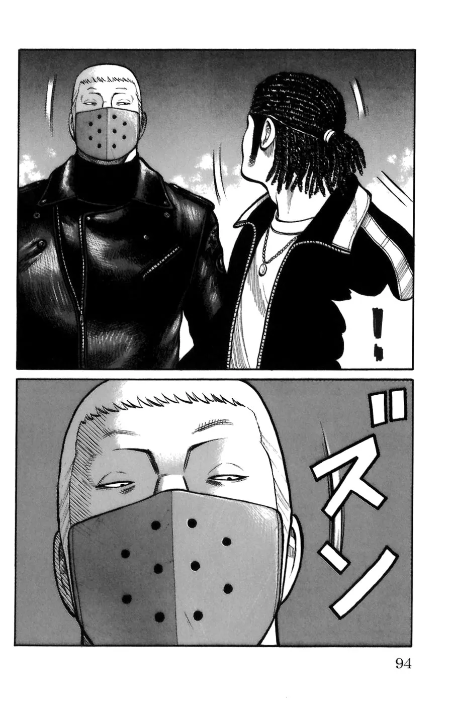 Read Worst chapter 70 image 36 on Lezhin