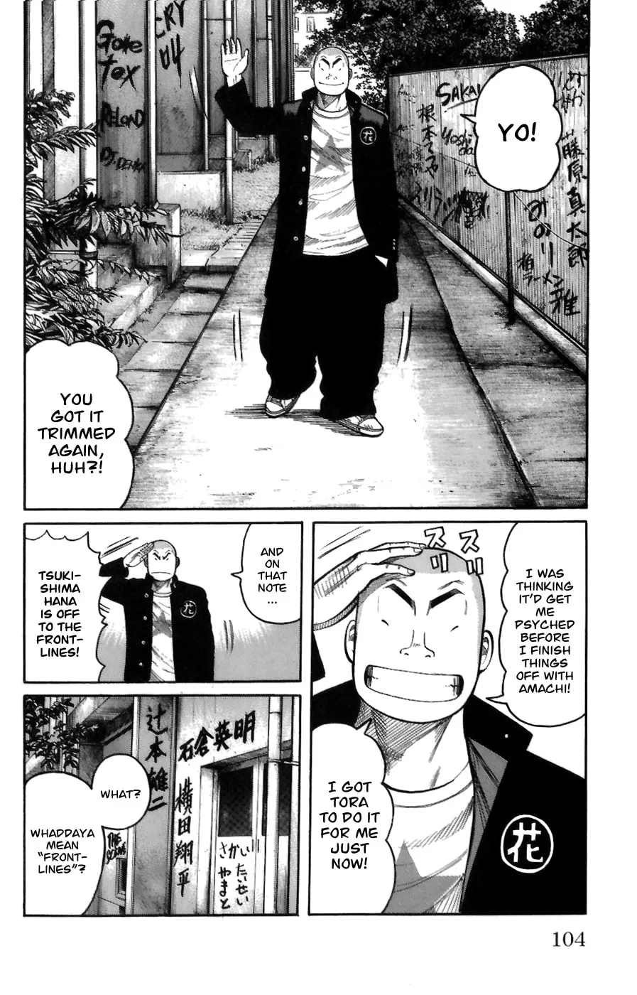 Read Worst chapter 70 image 46 on Lezhin