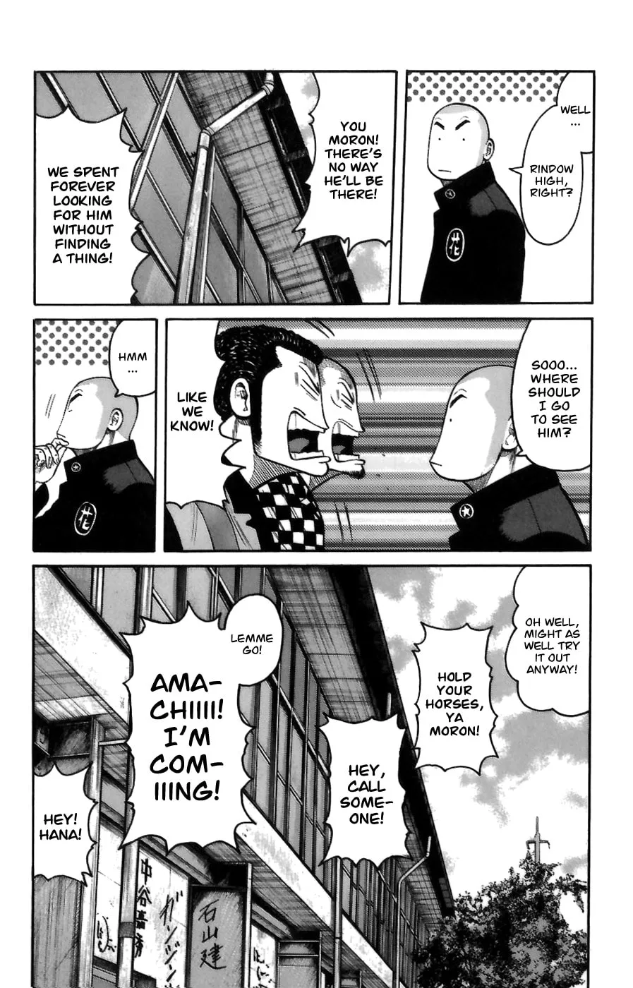 Read Worst chapter 70 image 48 on Lezhin