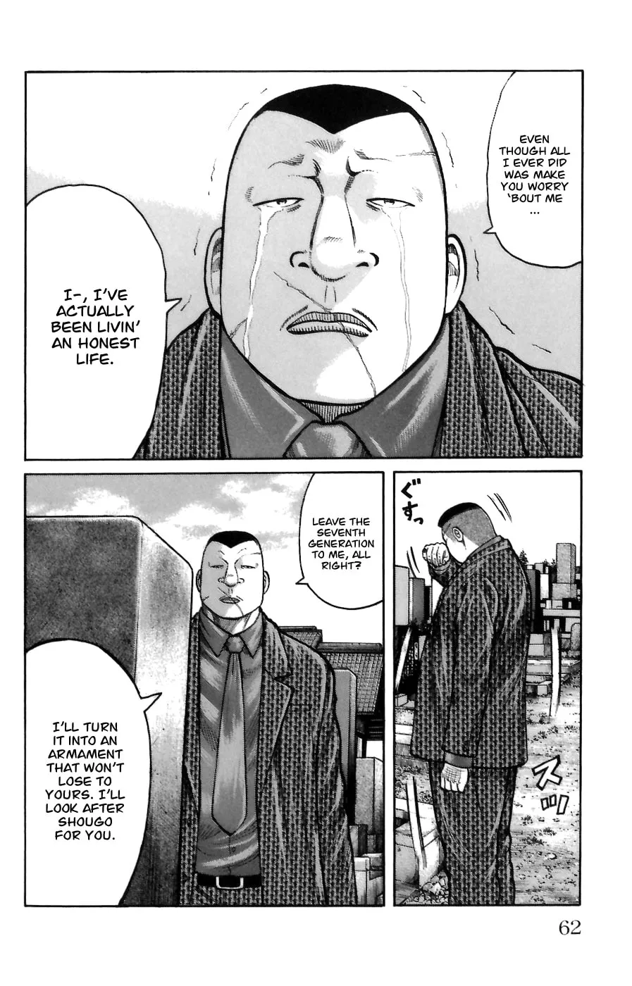 Read Worst chapter 70 image 6 on Lezhin