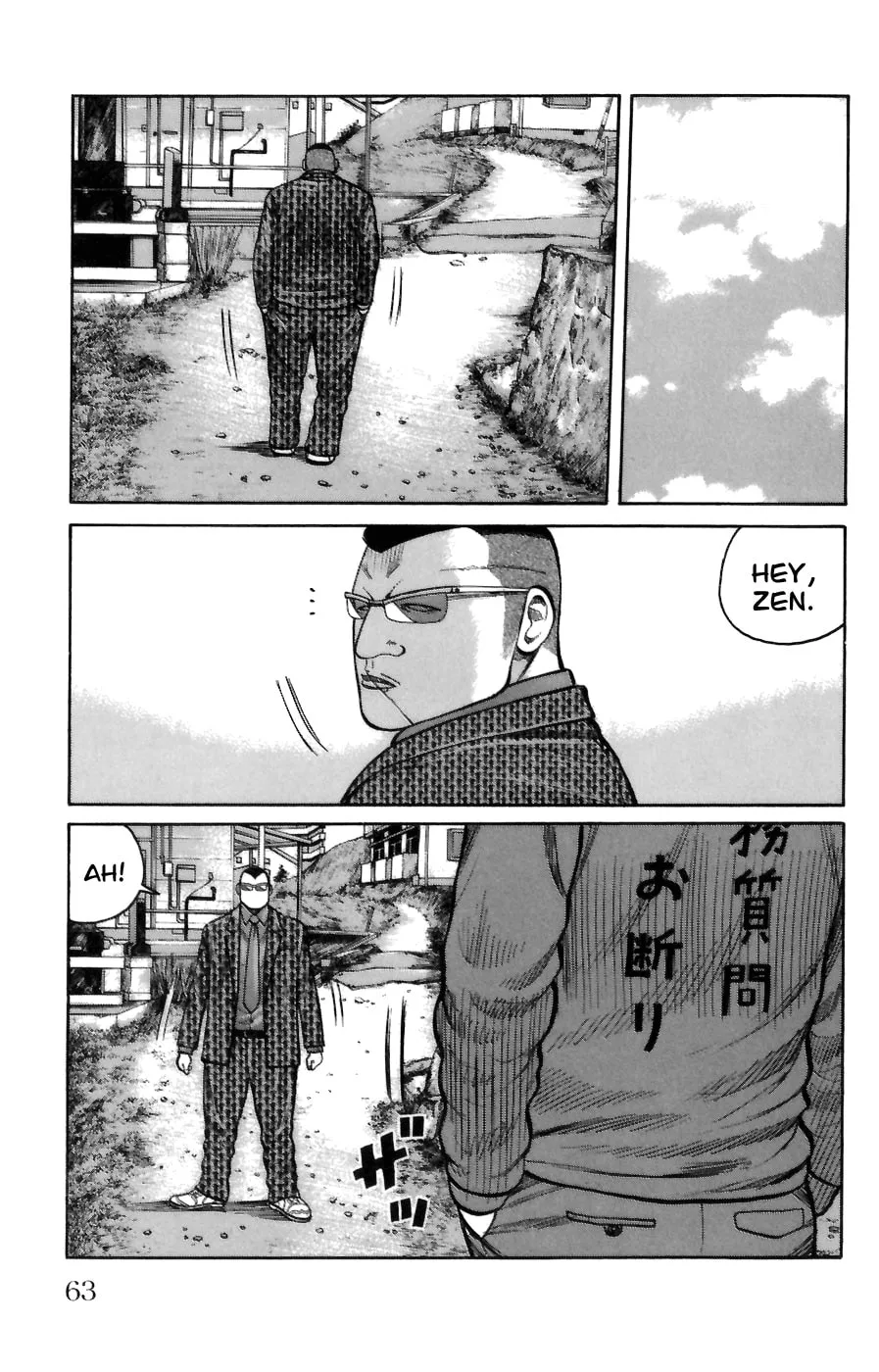 Read Worst chapter 70 image 7 on Lezhin