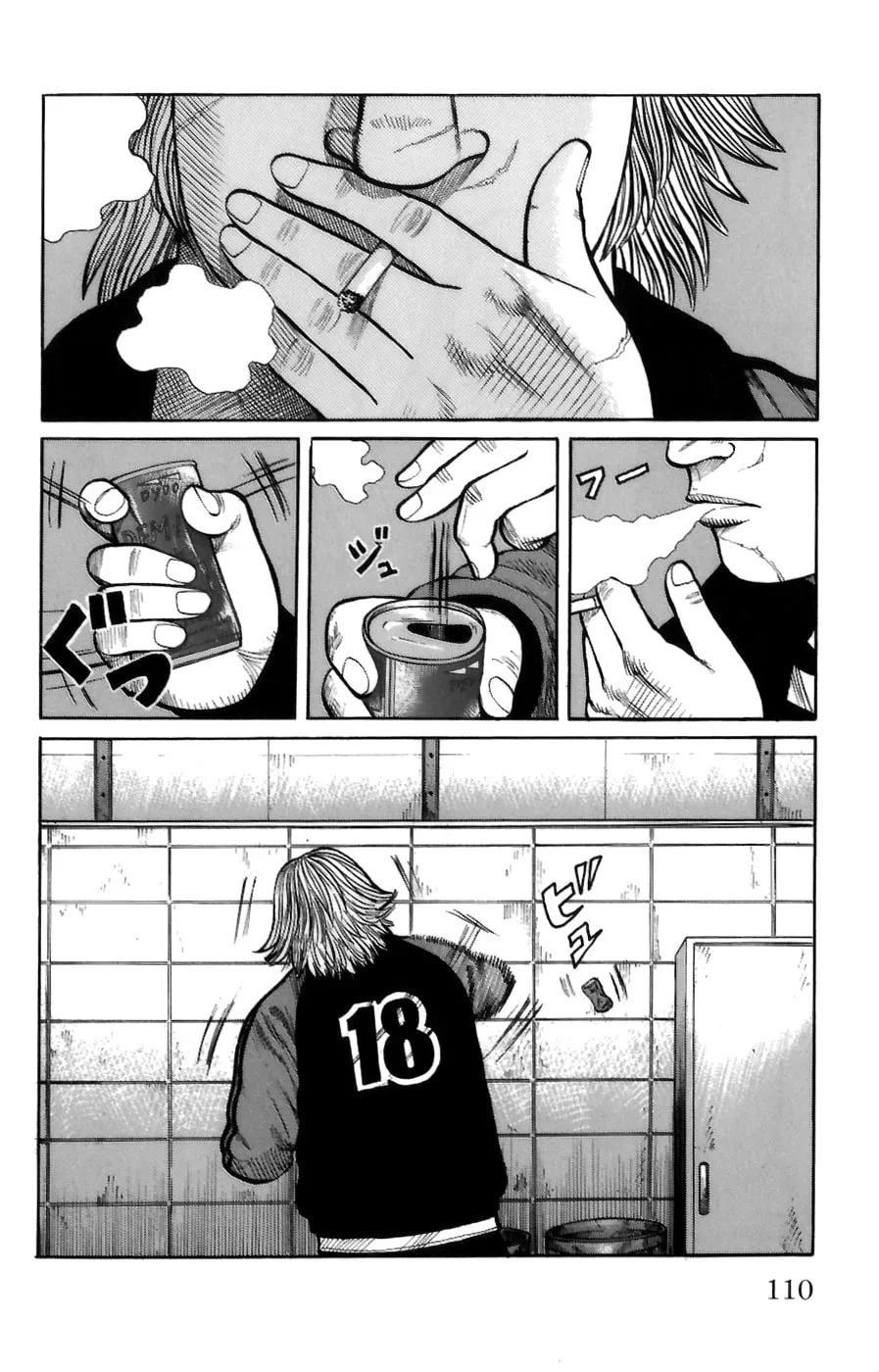 Read Worst chapter 71 image 1 on Lezhin