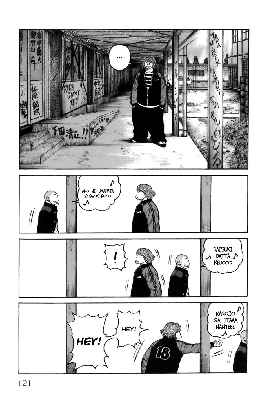 Read Worst chapter 71 image 12 on Lezhin