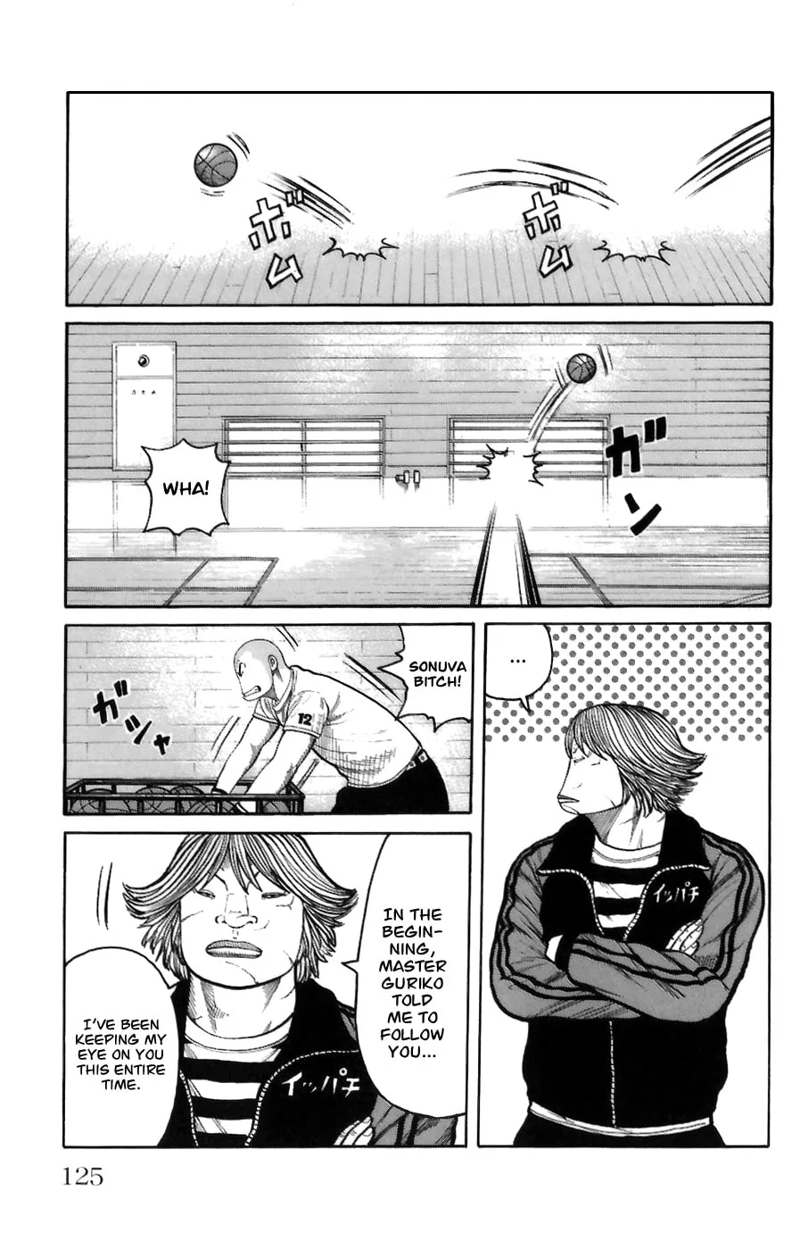 Read Worst chapter 71 image 16 on Lezhin