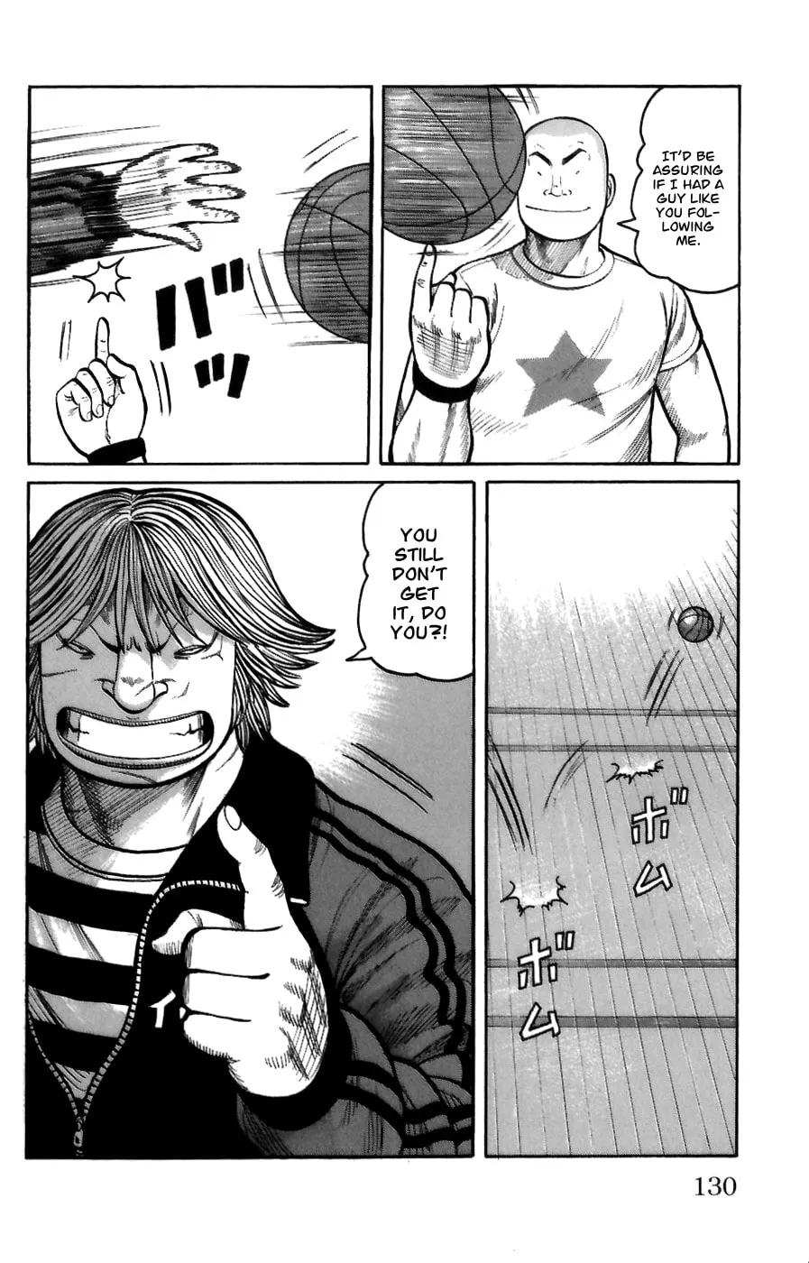 Read Worst chapter 71 image 21 on Lezhin