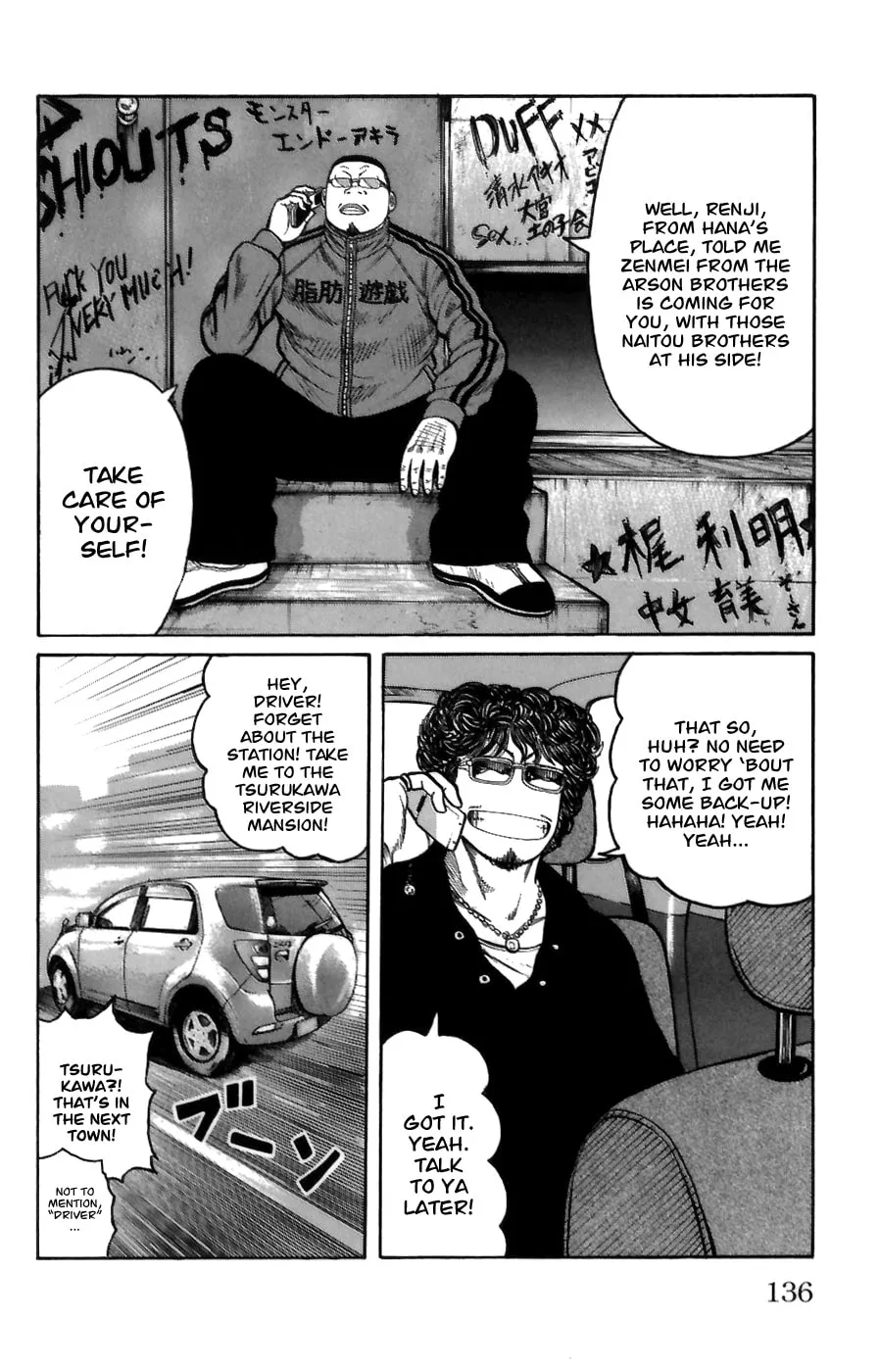 Read Worst chapter 71 image 27 on Lezhin