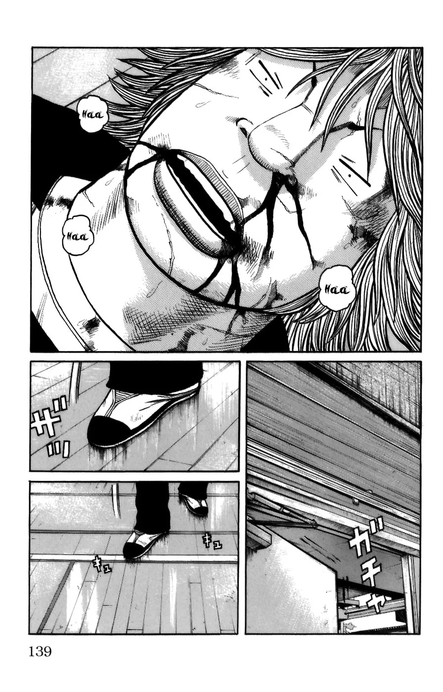 Read Worst chapter 71 image 30 on Lezhin