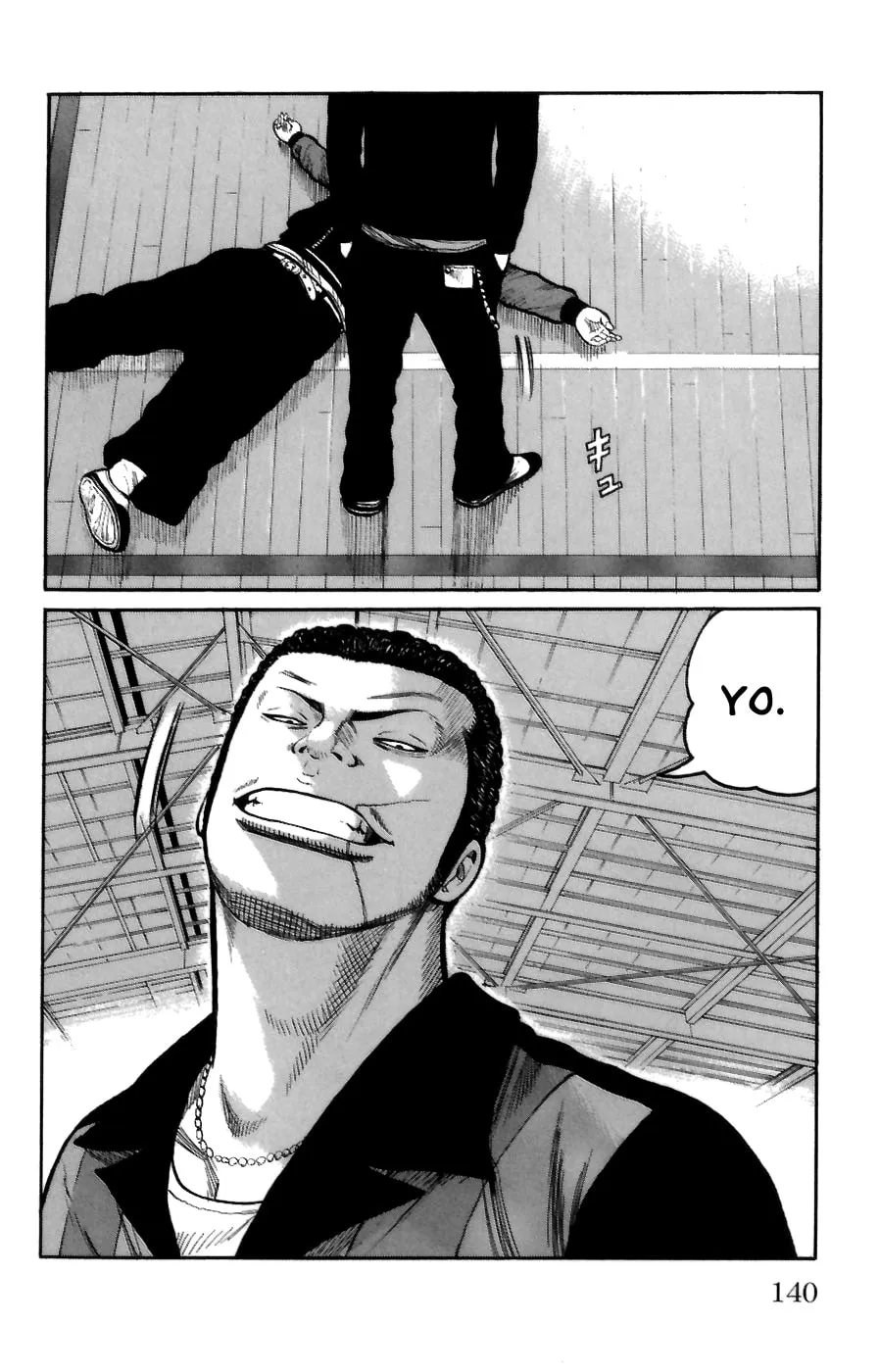 Read Worst chapter 71 image 31 on Lezhin