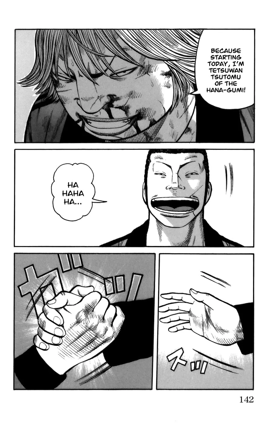 Read Worst chapter 71 image 33 on Lezhin