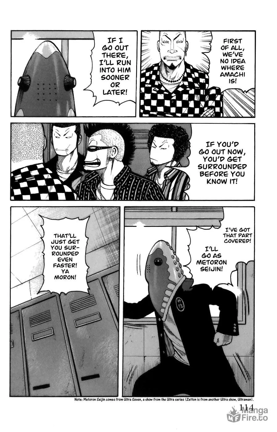 Read Worst chapter 71 image 5 on Lezhin