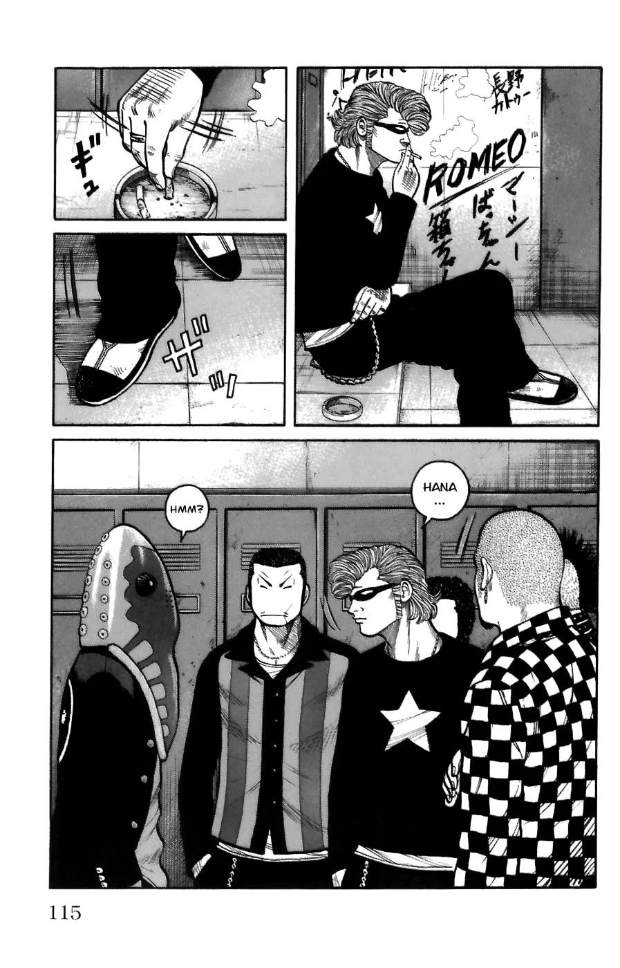Read Worst chapter 71 image 6 on Lezhin