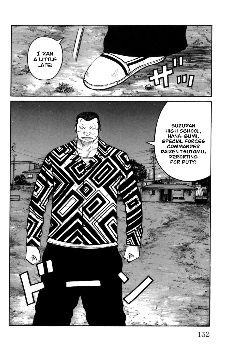 Read Worst chapter 72 image 1 on Lezhin