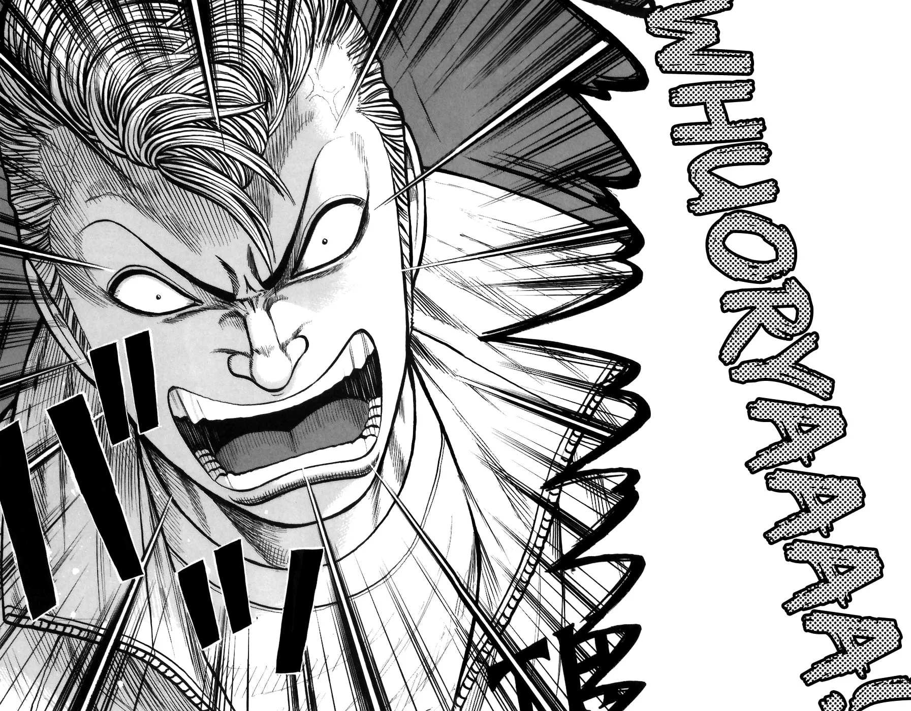 Read Worst chapter 72 image 17 on Lezhin
