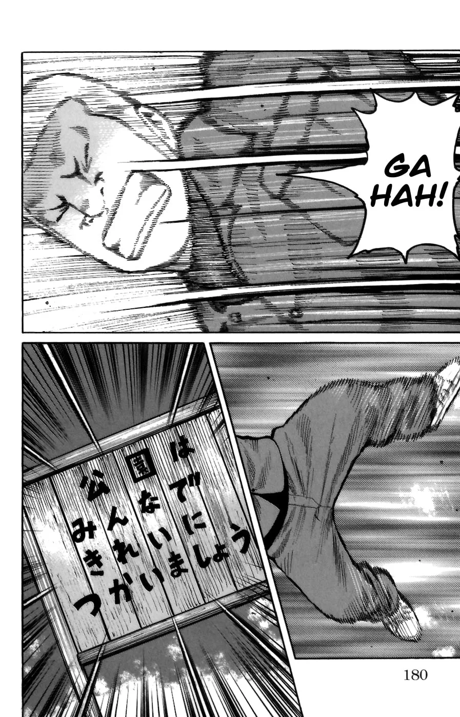 Read Worst chapter 72 image 27 on Lezhin