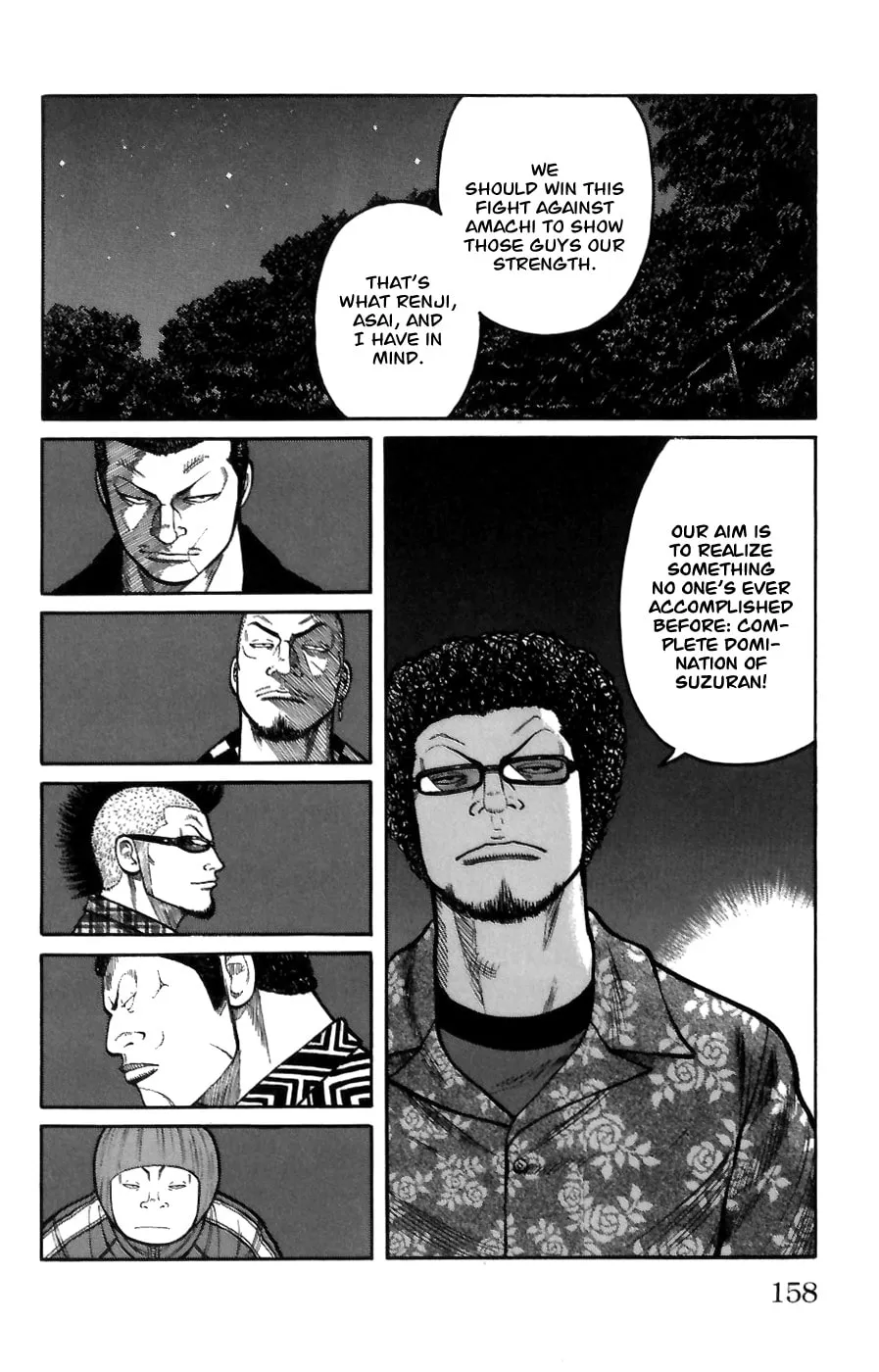 Read Worst chapter 72 image 7 on Lezhin