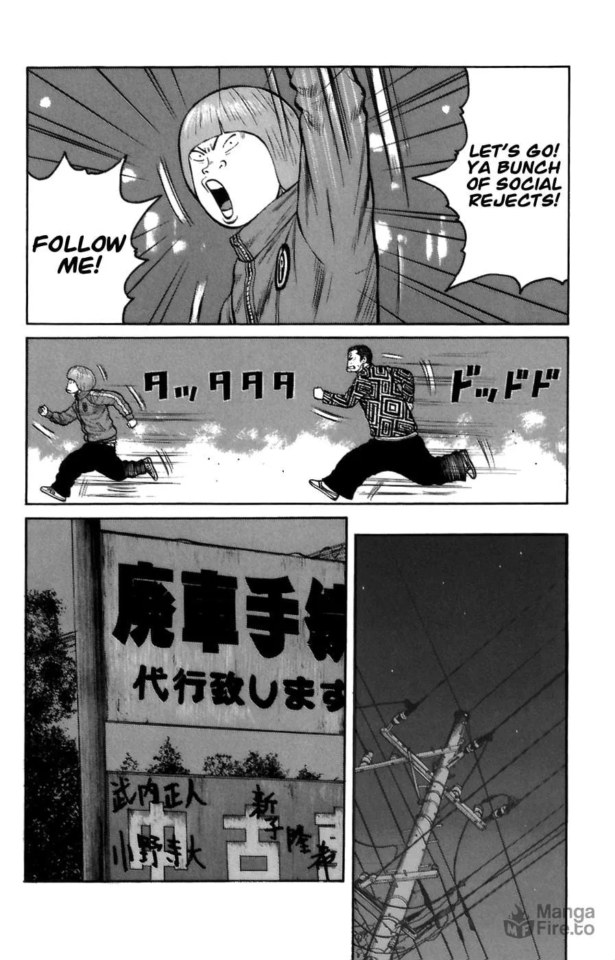 Read Worst chapter 72 image 9 on Lezhin
