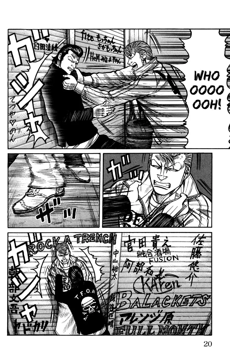 Read Worst chapter 73 image 12 on Lezhin