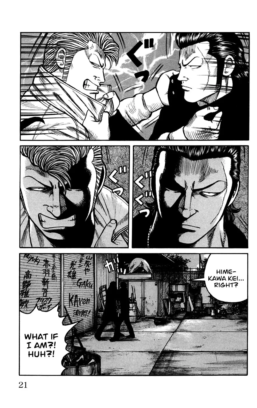 Read Worst chapter 73 image 13 on Lezhin