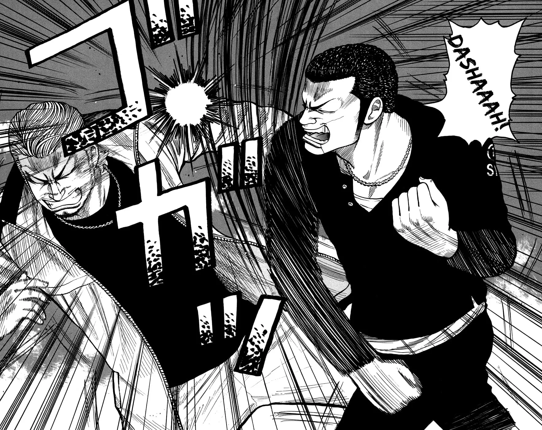 Read Worst chapter 74 image 11 on Lezhin