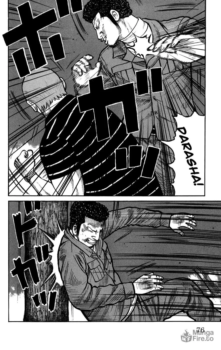 Read Worst chapter 74 image 23 on Lezhin