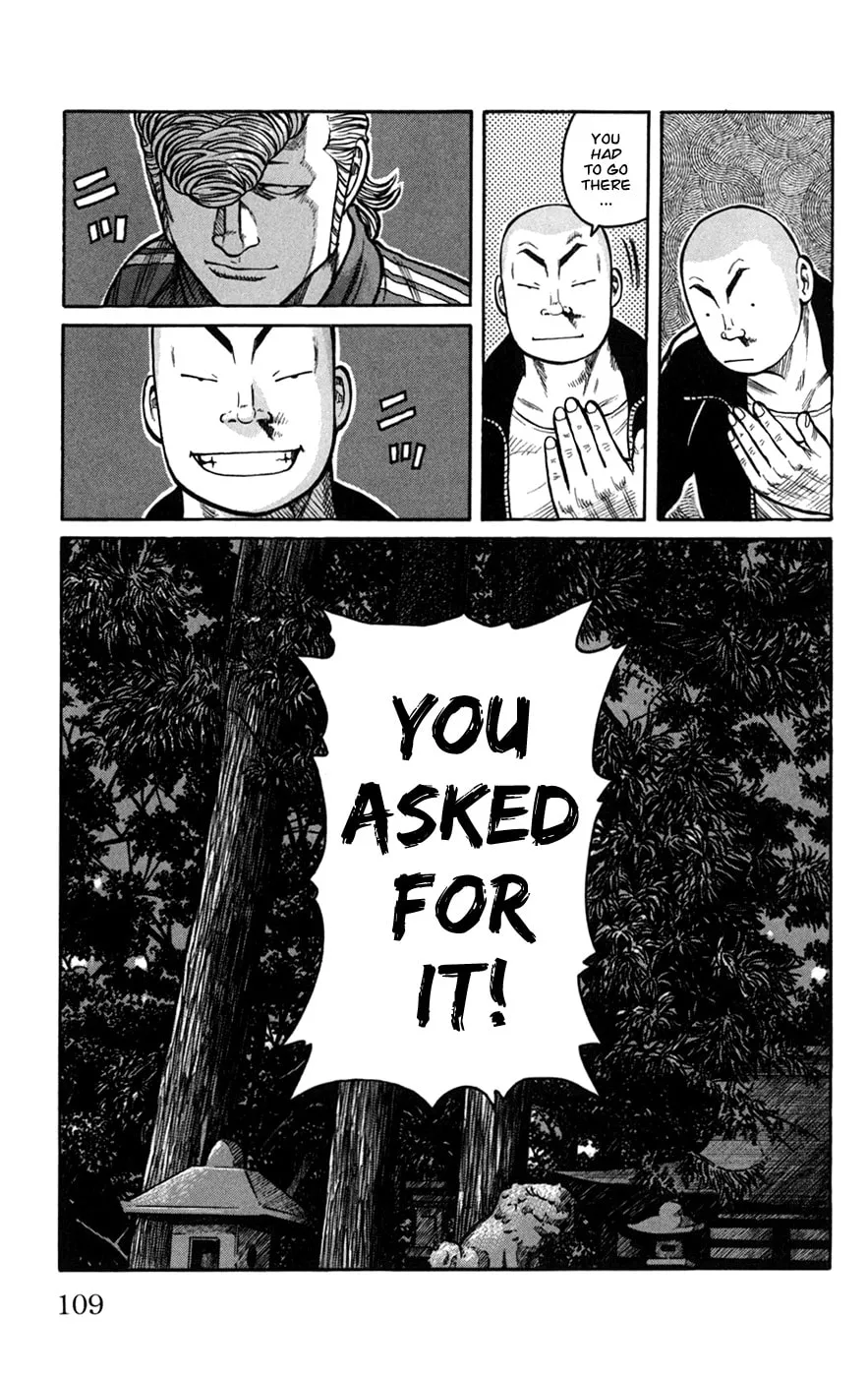 Read Worst chapter 75 image 15 on Lezhin