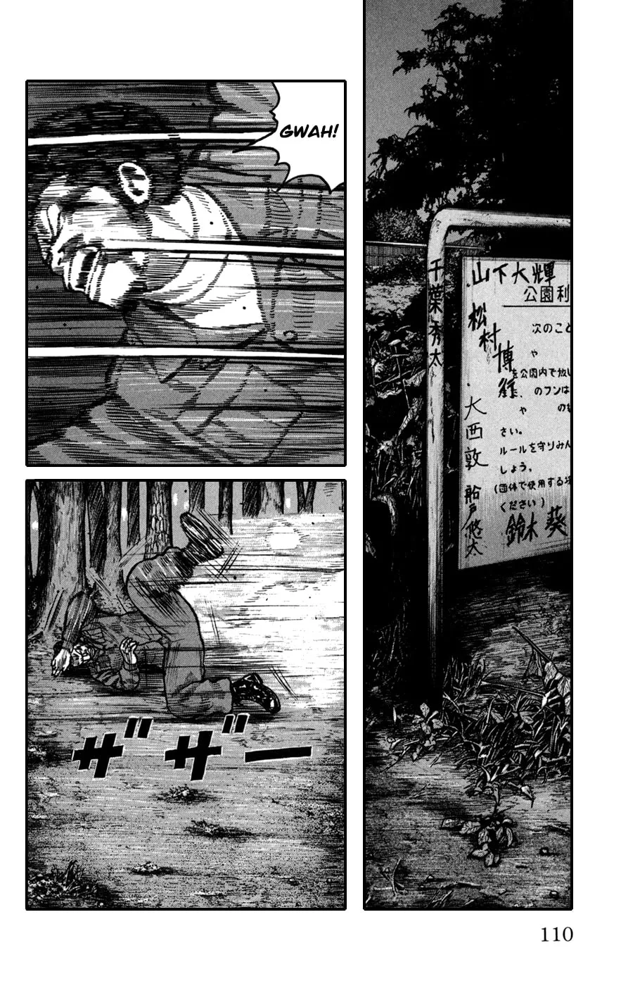 Read Worst chapter 75 image 16 on Lezhin