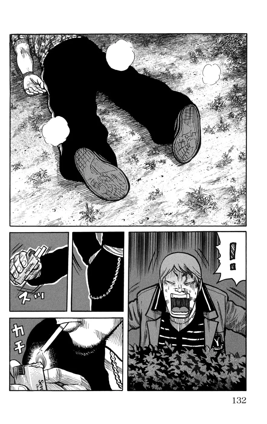 Read Worst chapter 75 image 36 on Lezhin
