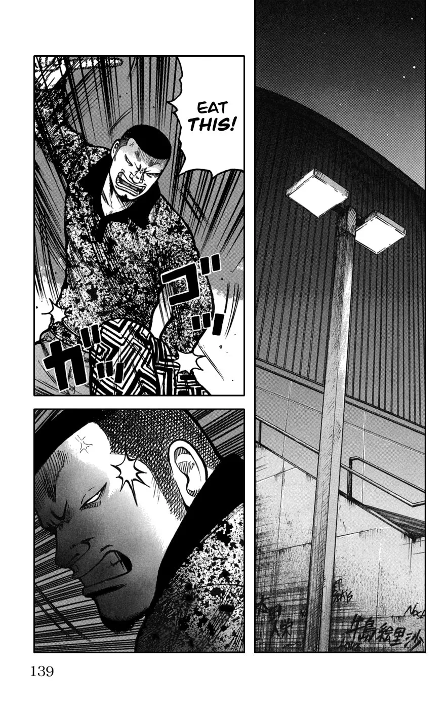 Read Worst chapter 75 image 43 on Lezhin
