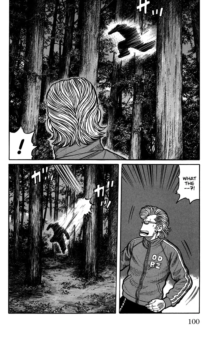 Read Worst chapter 75 image 6 on Lezhin