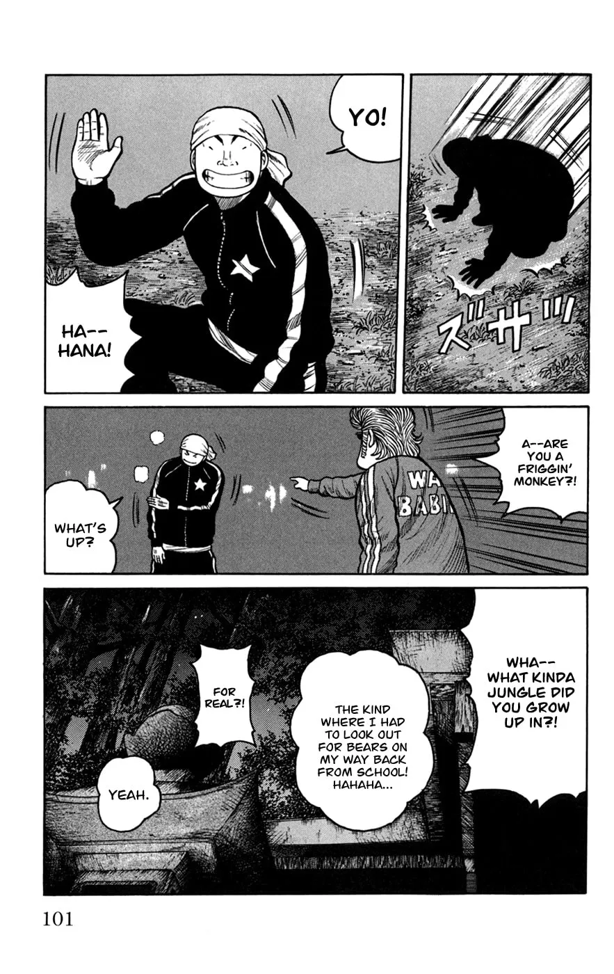 Read Worst chapter 75 image 7 on Lezhin