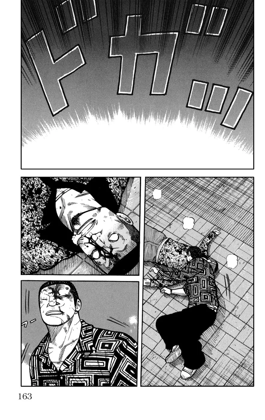 Read Worst chapter 76 image 16 on Lezhin