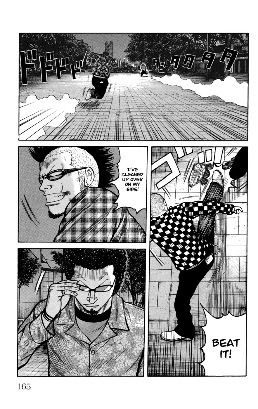 Read Worst chapter 76 image 18 on Lezhin