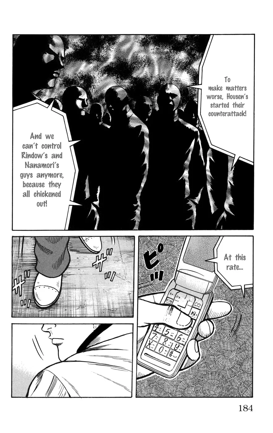 Read Worst chapter 76 image 36 on Lezhin