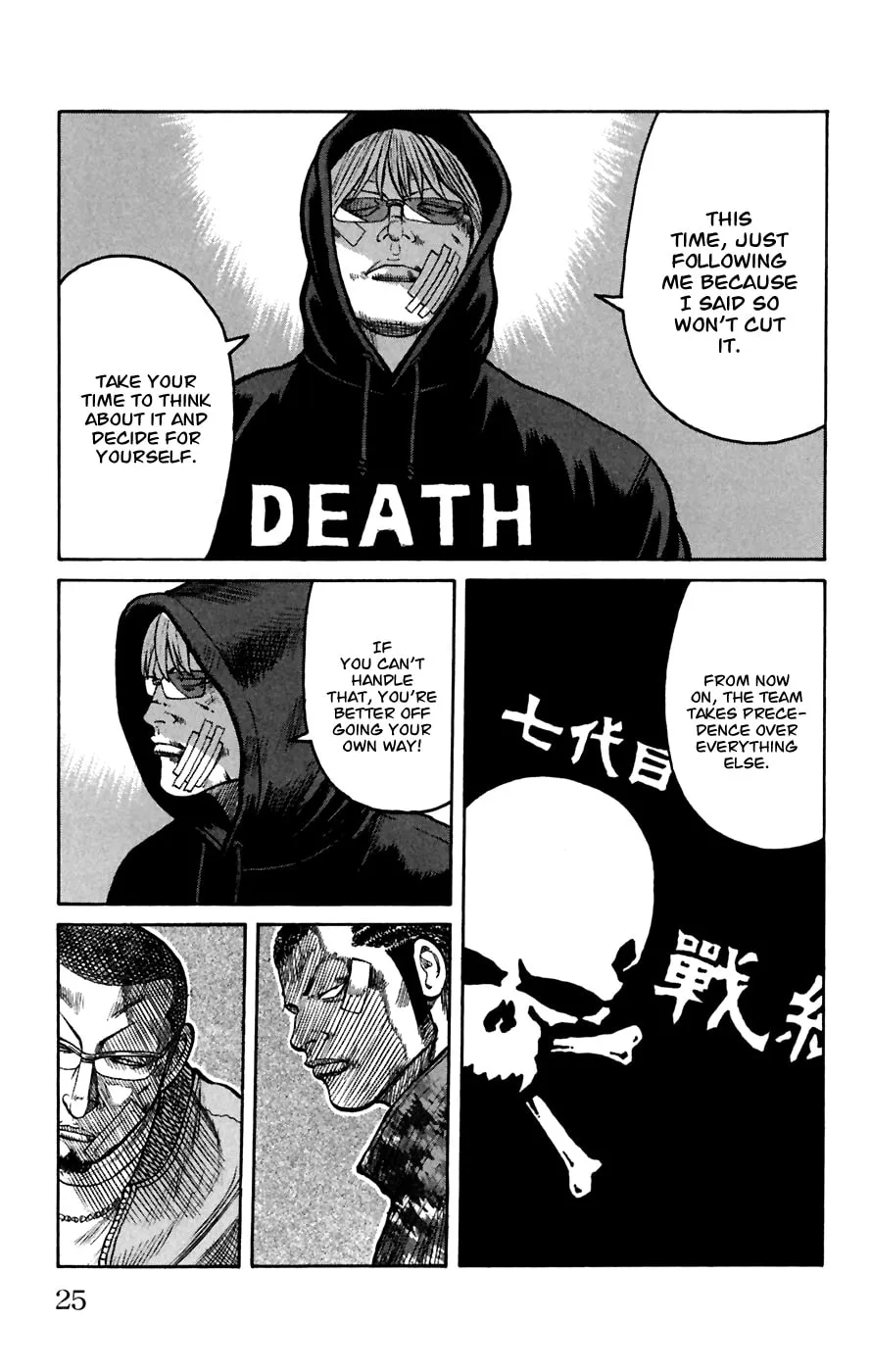 Read Worst chapter 77 image 18 on Lezhin