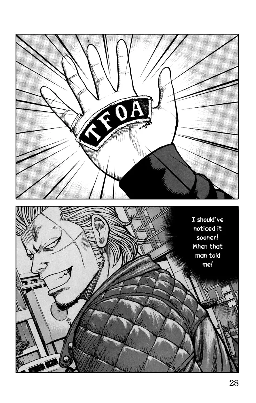 Read Worst chapter 77 image 21 on Lezhin