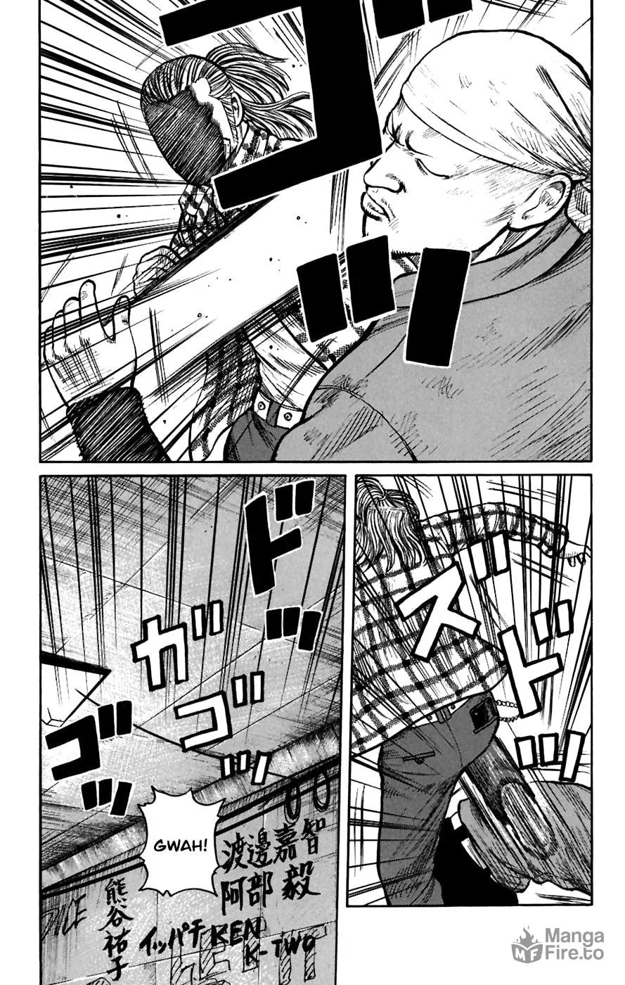 Read Worst chapter 77 image 34 on Lezhin